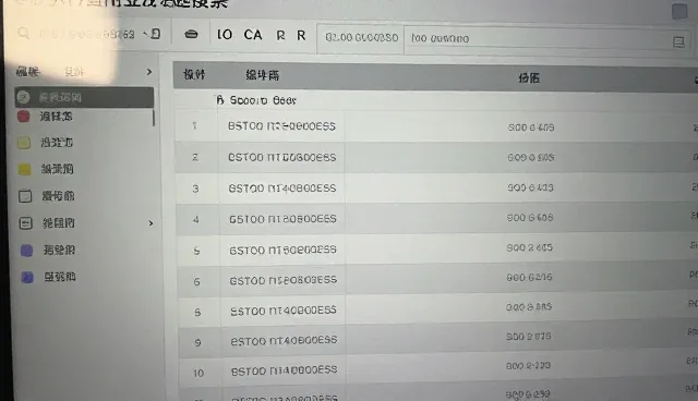 行业精准检索的适用场景及限制分析
